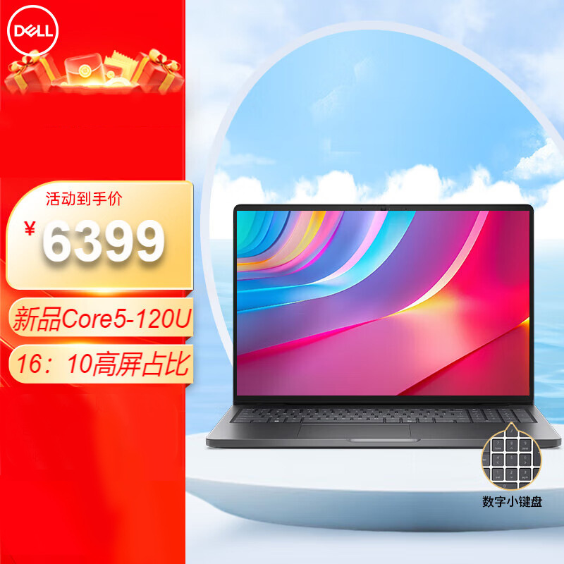 Dell (Dell) Laptop Dell Pro 16 Latitude Upgraded Model 16inch Thin and Light Laptop