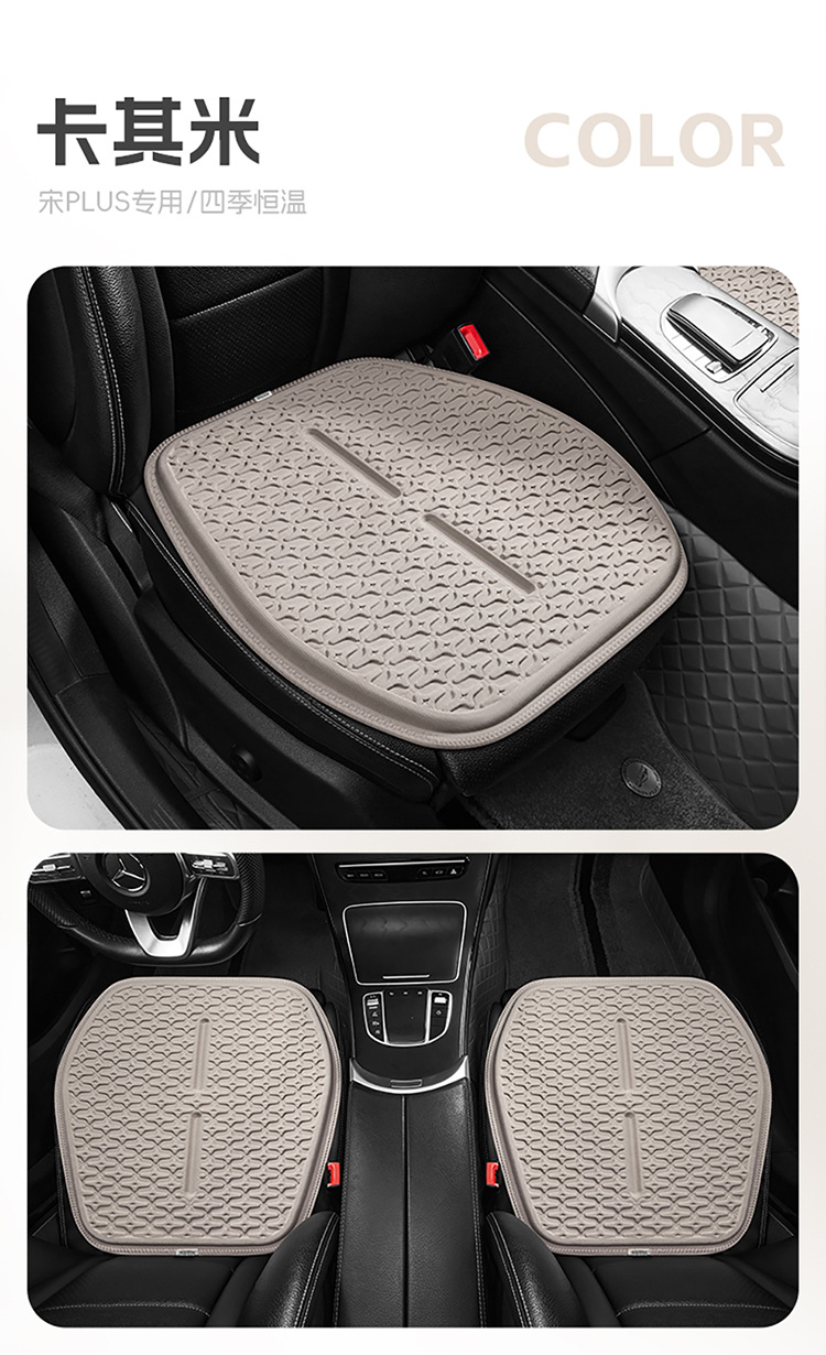 New Summer Cool Mat Ice Silk Gel Seat Cushion Car Cushion Four Seasons Universal Honeycomb Office Cool Mat