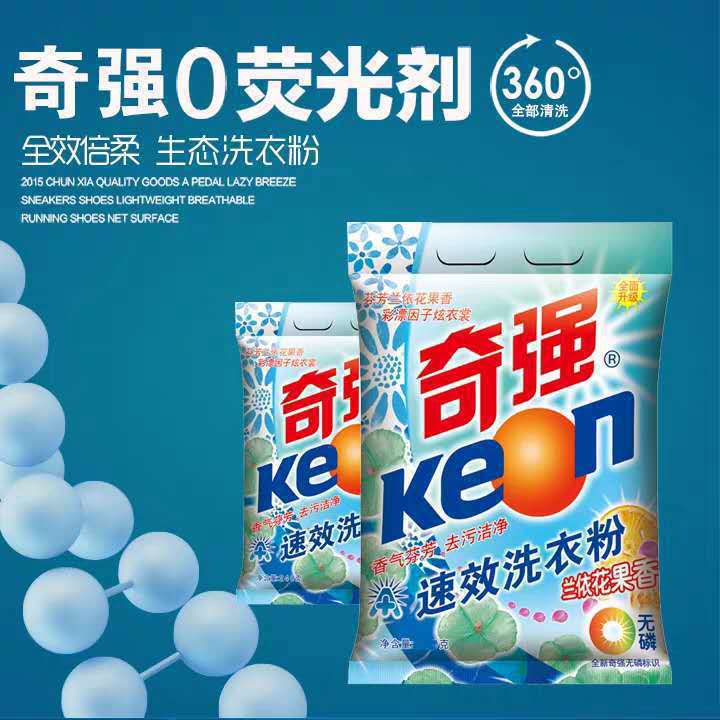 14760410106_514729549