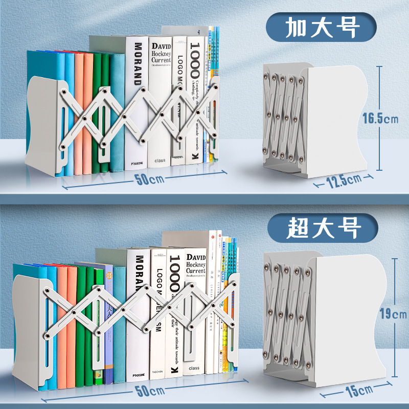 Estante de libro retráctil de escritorio de almacenamiento de libros de materiales de clasificación de estante de almacenamiento de material de escritorio de oficina de hierro metálico grueso