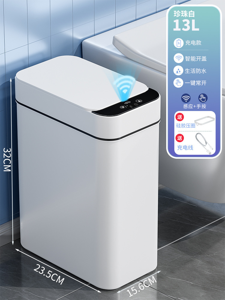 EXPRESIÓN DEL SEGUNTO, contenedor de basura inteligente de Han Shi Liujia, inodoro doméstico de inducción, inodoro eléctrico automático con cubierta para sala de estar