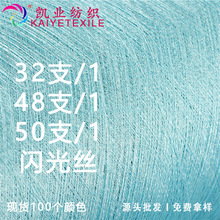 �P�I 32֧48֧50֧�W��z��ʽ���y�����y�z���z�켏�������l