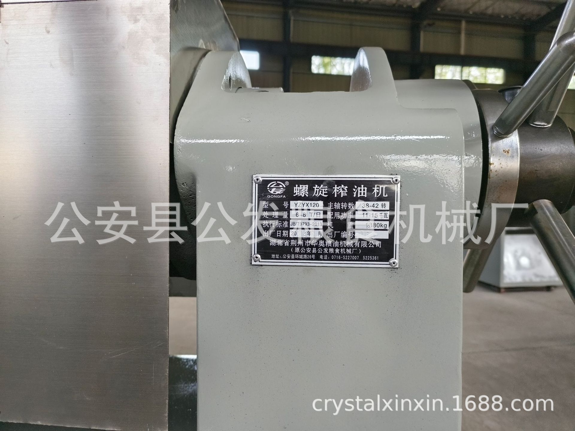 44b191b31443c173fe6702cc47b532