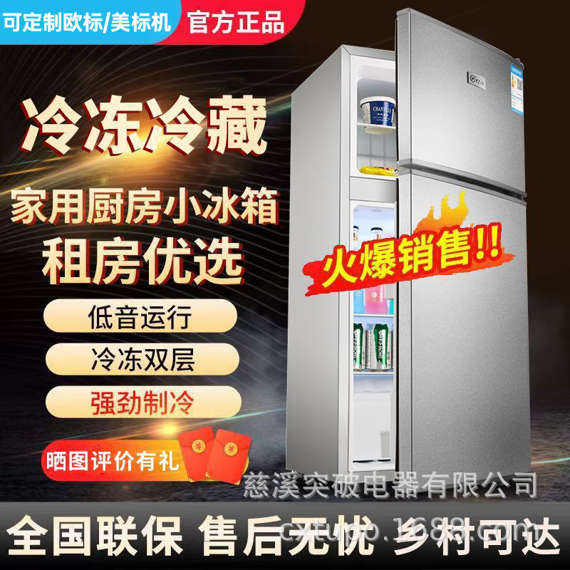 Refrigerator for Home Kitchen, Rental Housing, Refrigeration and Freezing, Energy-Saving, Double-Door, Dual-Temperature, Large Capacity, Small, Mini Refrigerator for Home Kitchen, Rental Housing, Refrigeration and Freezing, Energy-Saving, Double-Door, Dual-Temperature, Large Capacity, Small, Mini