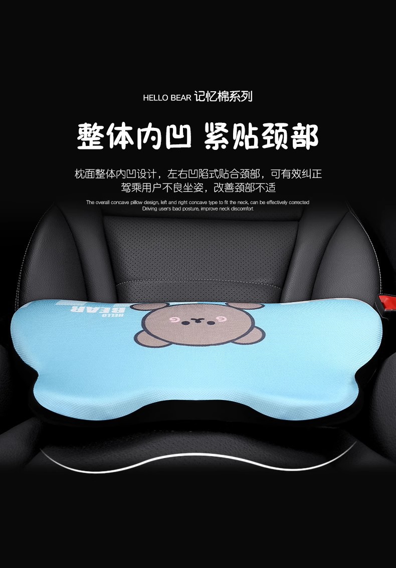 Car Headrest, Car Neck Pillow, Car Cushion, Neck Pillow, Car Seat Pillow, Driving Waist Cushion, Wholesale
