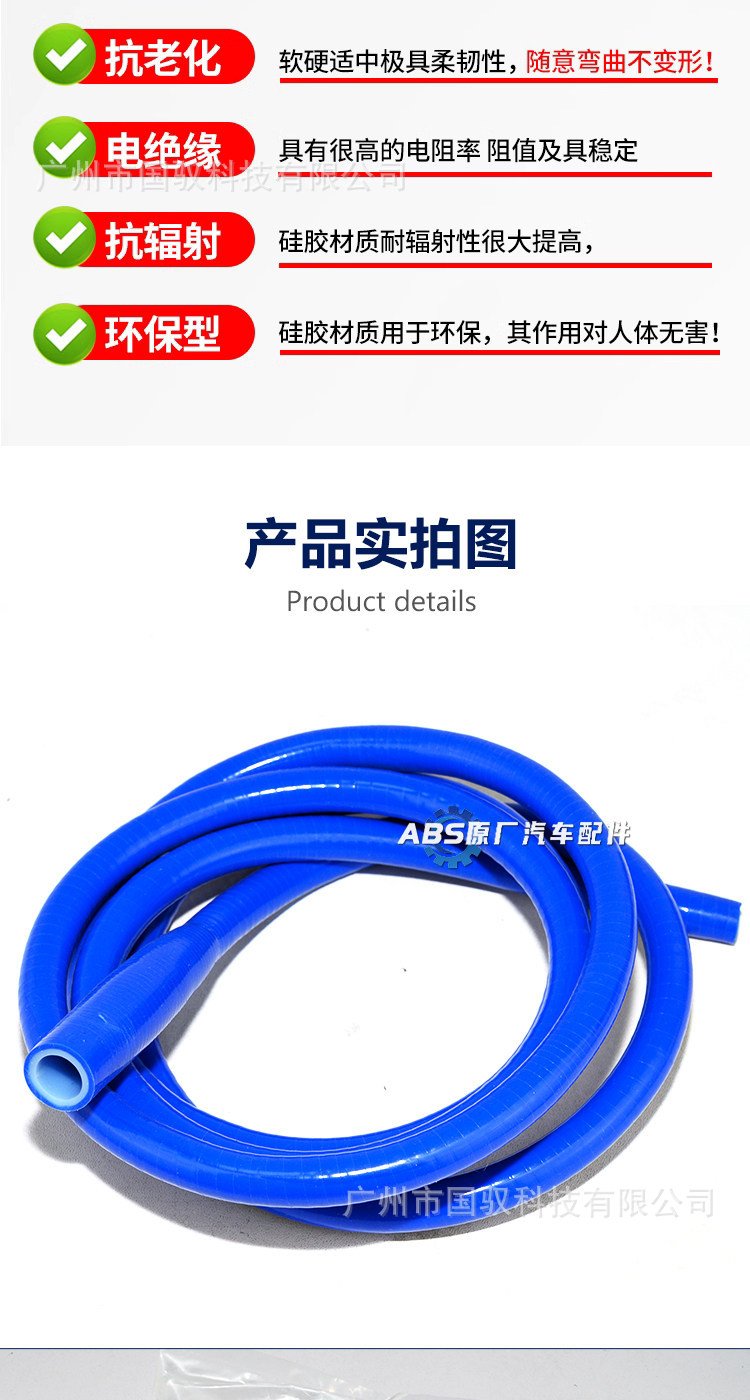 Suitable for Roewe Rx5 Rx3 Rx8 Ei6 I5 Mg Zs Gs Mg6 Sunroof Drain Pipe Improvement Integrated Unit