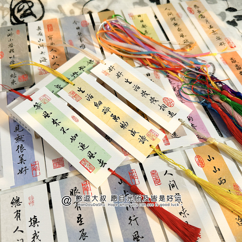古典的な中国風の祝福の書道テキストブックマーク、中国のトレンドのレトロなスタイルのインスピレーションを与えるタッセル付きの心温まる小さなカード|undefined