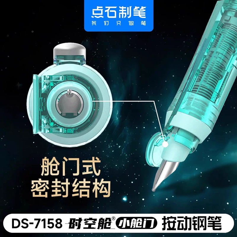 Dianshi 7158 プレス小型ドアタイムスペースペン第二世代 EF チップ 3 年生と 4 年生の練習ハードペン書道|undefined