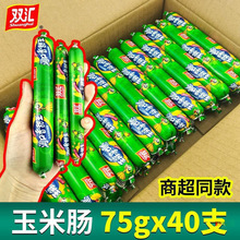 �p�R���������c���ڻ����c75g�����������c���������ʳһ�����l