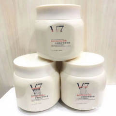 沙龙级理发店V7燕窝免蒸发膜烫染干枯毛躁柔顺养发滋润