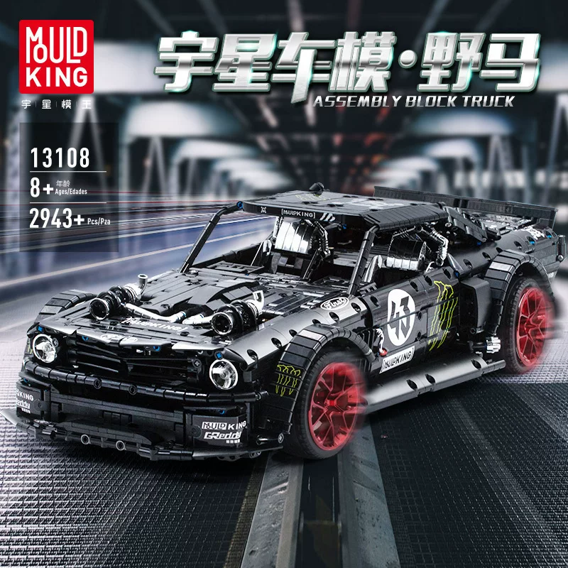 Racing car, car model, constructor, toy high difficulty for adults for boys, remote control