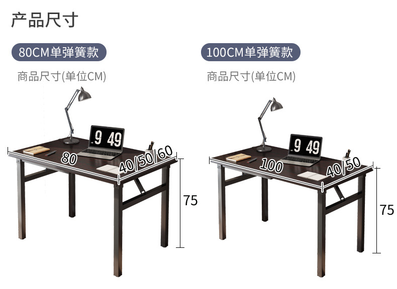 复制_桌子折叠桌简易摆摊便携餐桌家用出租屋书桌.jpg