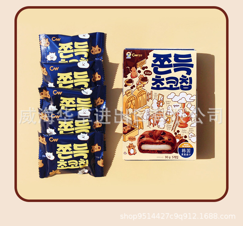 小打糕组合详情 (7).jpg