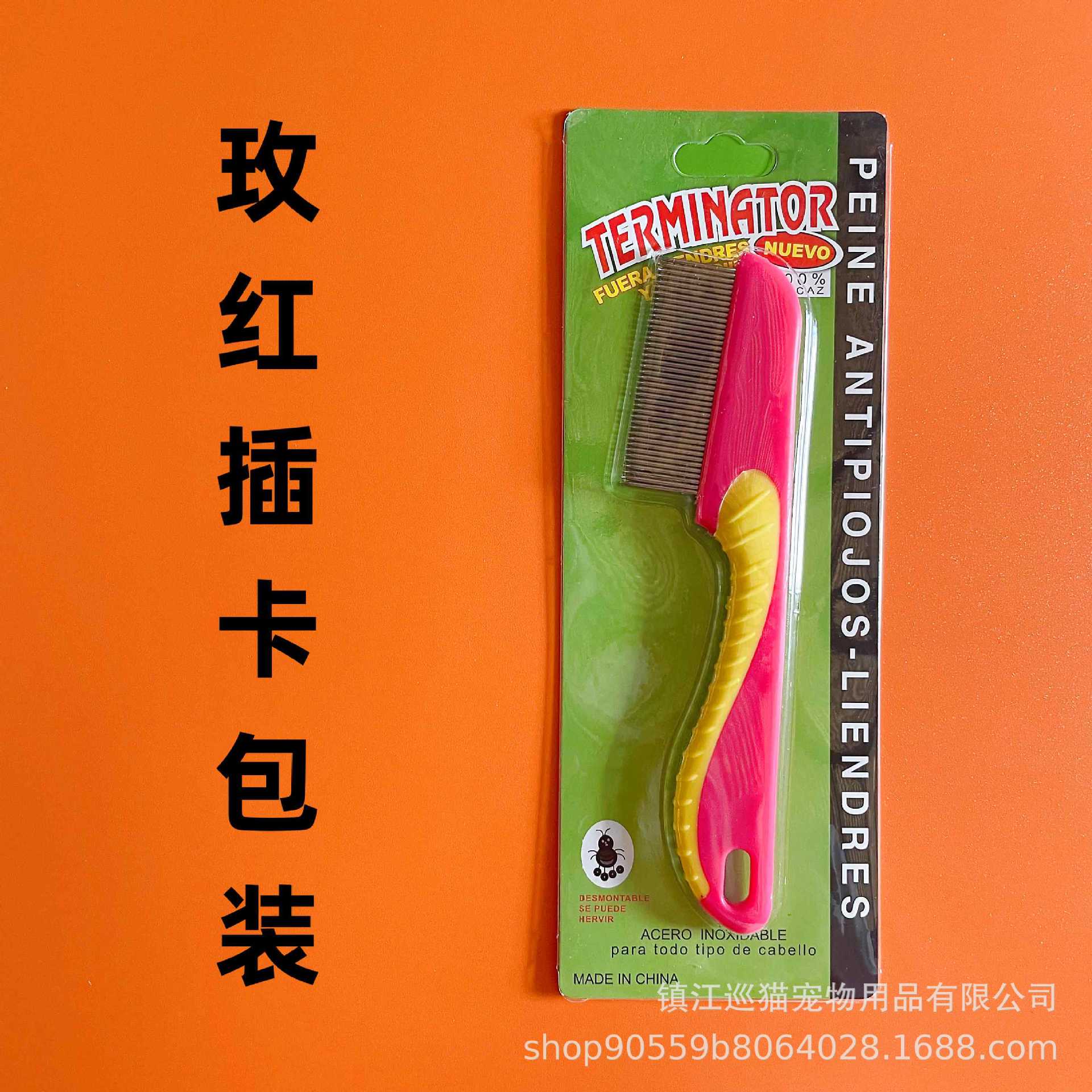 Pein de acero inoxidable para perros y gatos para pulgas, pein de rejilla para perros y gatos, pein de piojos, pein de nudos abiertos, pein de hipocampo de belleza