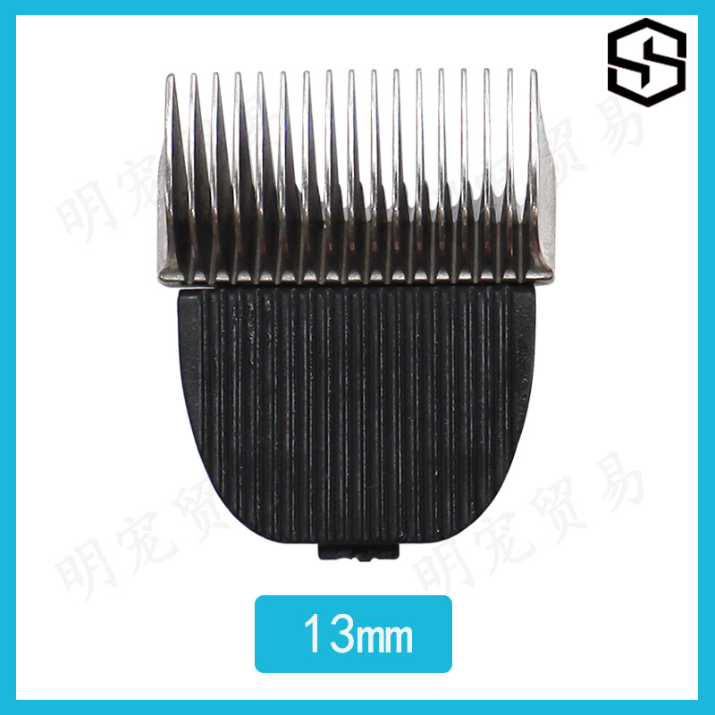 Shenshe a1은 13mm에 적합합니다(기계 제외).