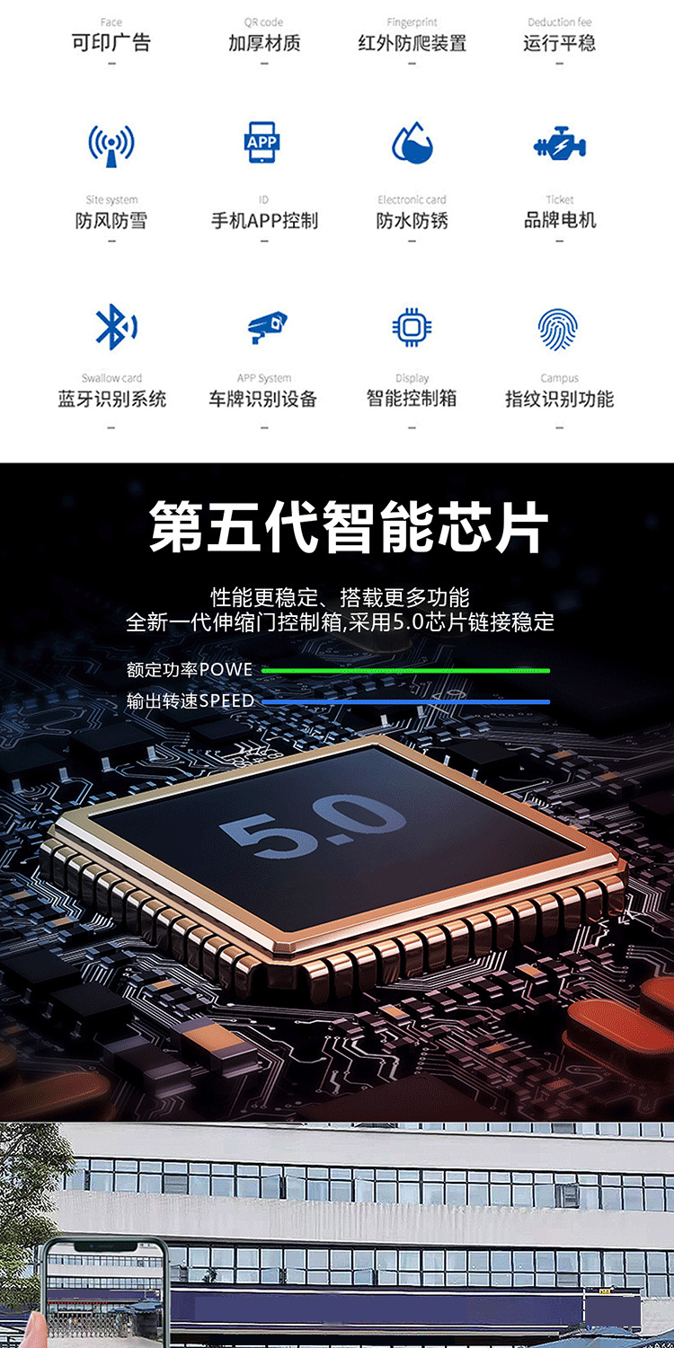 伸缩门详情_02.jpg