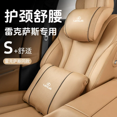 Headrest – neck pillow waist waist