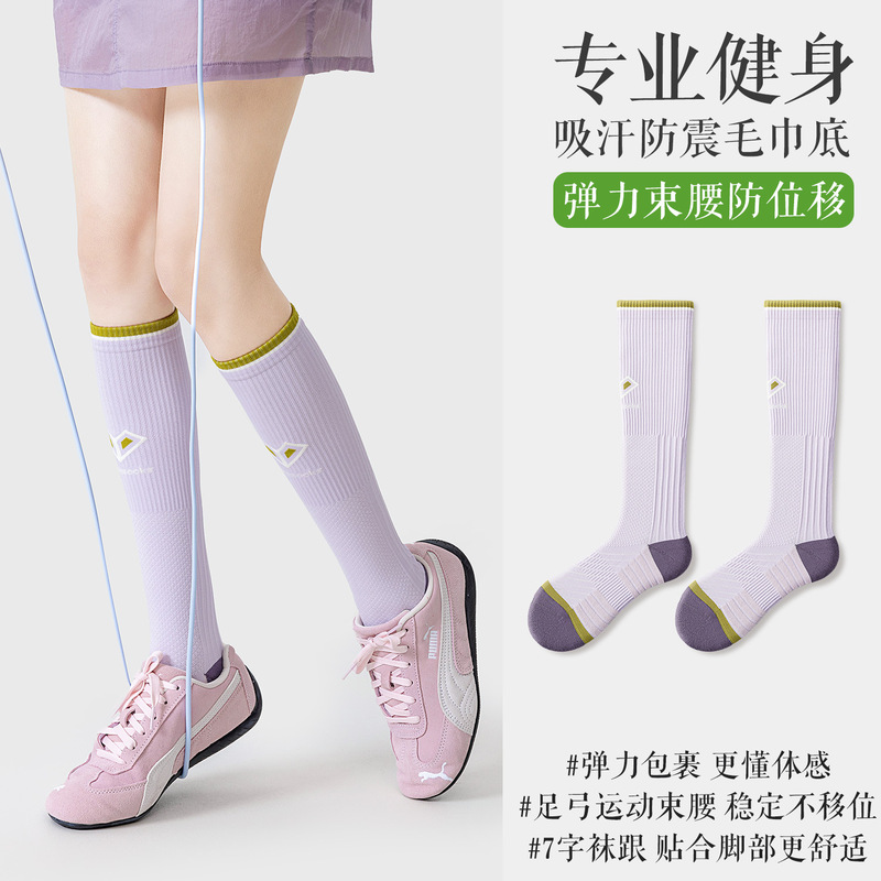 Professional Sports Compression Calf Socks for Women, Long Tube Socks, Sweat-Absorbing Towel Bottom, Suitable for Cycling, Jump Rope, Running, and Tennis Professional Sports Compression Calf Socks for Women, Long Tube Socks, Sweat-Absorbing Towel Bottom, Suitable for Cycling, Jump Rope, Running, and Tennis