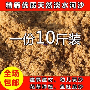 �ּ���ɳ�Nֲ�B���ð�����Ȼ�Sɳ�����ʯ�Ӟ������߷����~�׵�ɰ