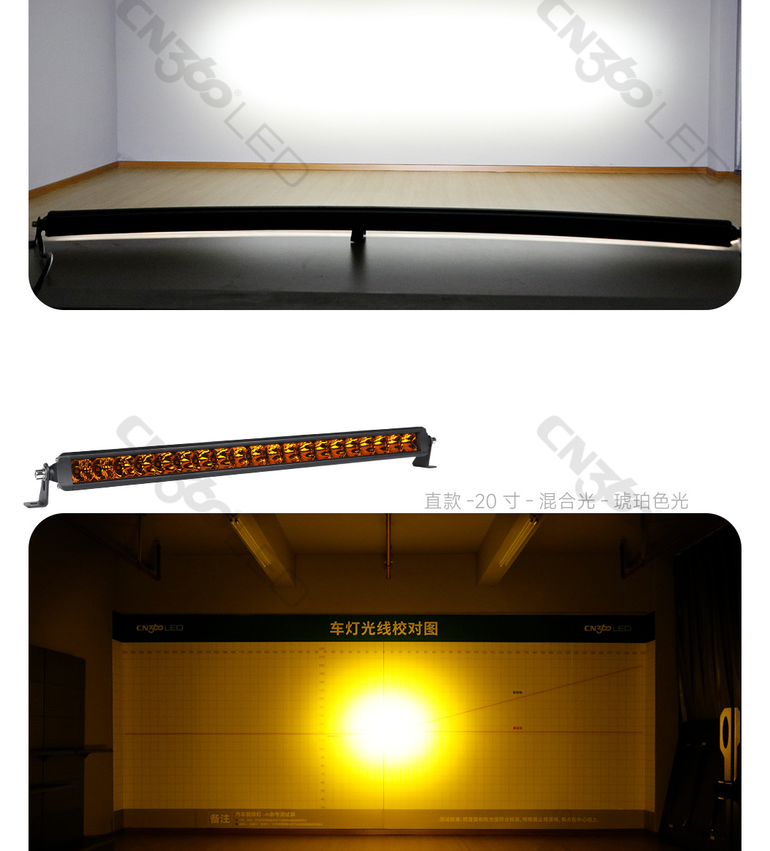 Cn360 48 Long Led Work Lights High Power Retrofit Roof Grille Front Bumper Hood Led Lights