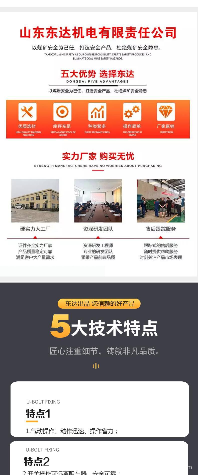 气动阻车器_2 (2).jpg