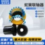 弹性缓冲蛇形减速机连轴器