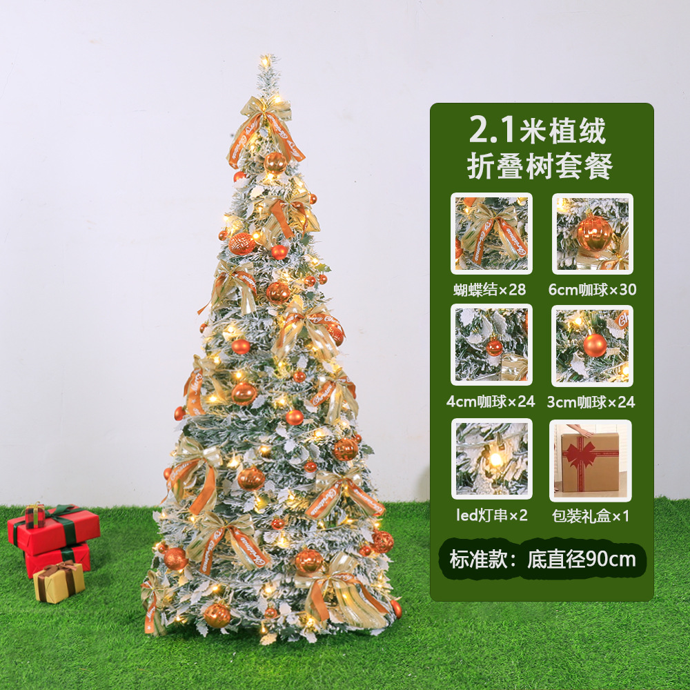 Decoración navideña blanco nieve retráctil árbol de Navidad paquete casa pagoda plegable redondo piso árbol transfronterizo