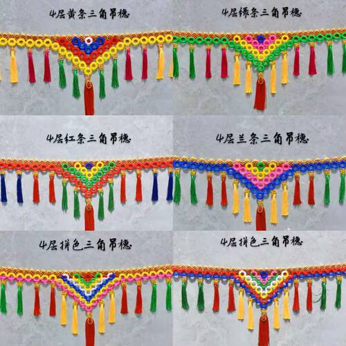 National style floral edge decoration tassel hanging fringe triangle drop car accessories truck fender guard cover