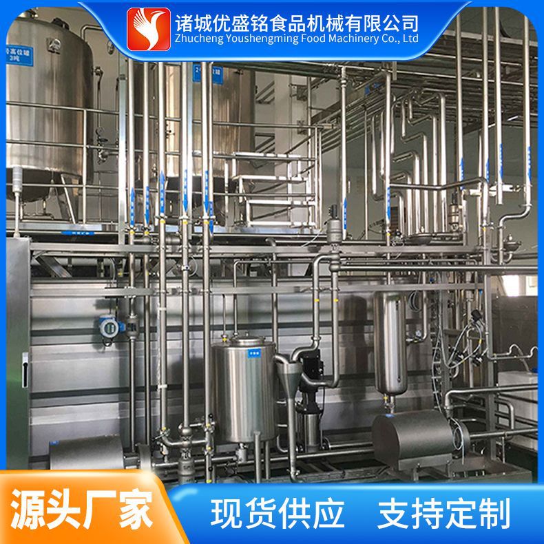 秋梨膏浓缩设备 生产山楂膏的机器 小型芒果膏生产线