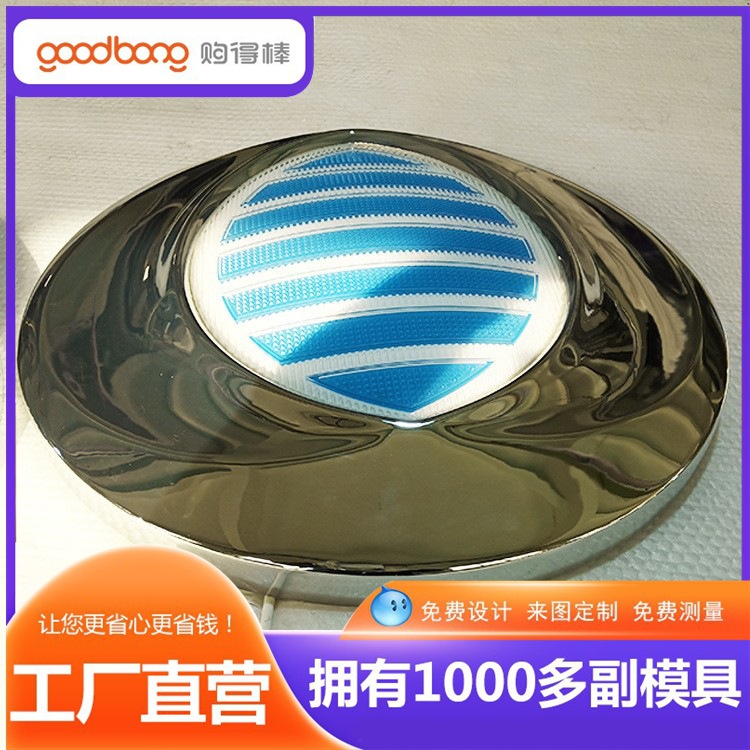 大型吸塑发光车标 4s店标识制作厂家 真空镀膜三维立体车标LOGO