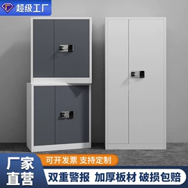 铁艺/钢木床;办公桌;办公柜