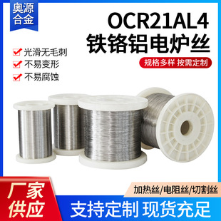 FtX늠tzOCr21Al4zFtXlz늟ɫtz