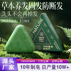 香皂、皂花;手工皂;手工皂/精油皂