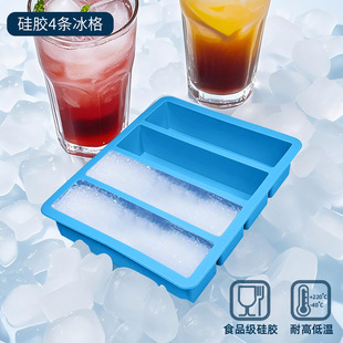 工厂直销四格冰格硅胶冰格创意硅胶冰块模具硅胶4格长条冰格跨境-阿里巴巴