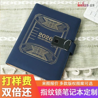 跨境A5复古加厚创意指纹锁记事本商务计划本办公套装礼盒笔记本