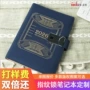 办公加厚商务跨境记事本