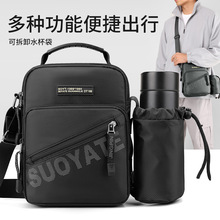 �������¿���ʿ������б��ˮ�������e�μ�������ϰ������֙CС��