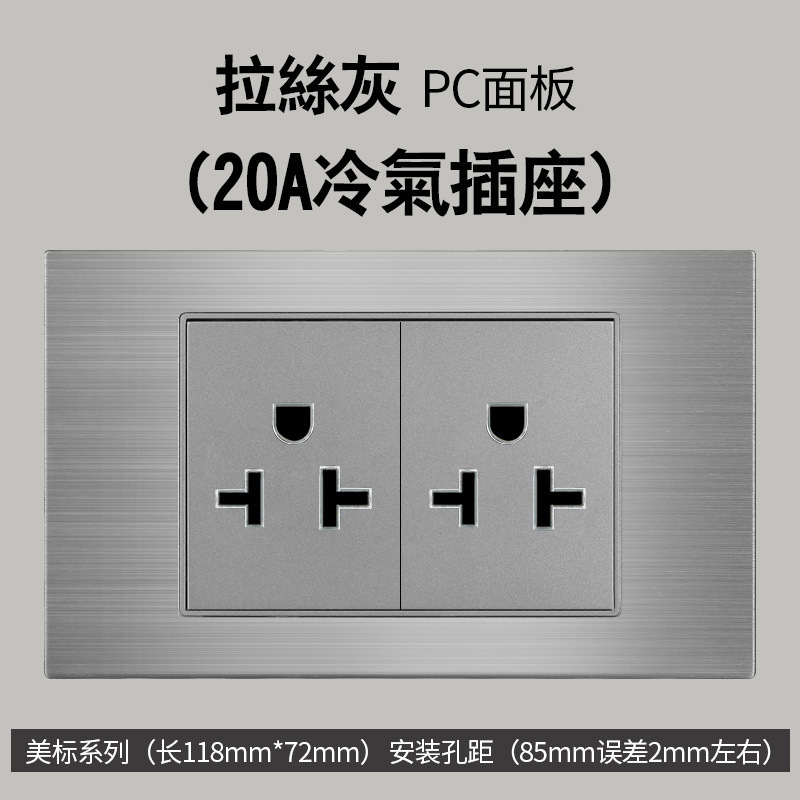Aluminio cepillado gris estilo americano 16A enchufe de conmutación 110V montaje oculto 118 Taiwán enchufe de pared panel vietnamita