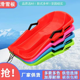 戏水玩具;滑雪板;运动休闲玩具