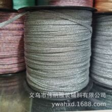 4-5mm电脑线金丝扁绳彩色金银线服装辅料绳饰品配饰鞋帽配绳装饰