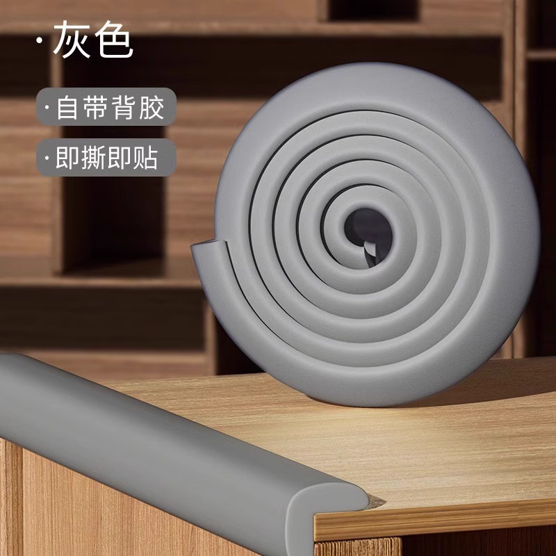 Nâng cấp keo hàng không dày không dính hình chữ L-màu xám chống va đập / ✅5 mét, 10 góc chống va chạm cùng màu, không cần dán, không đánh dấu