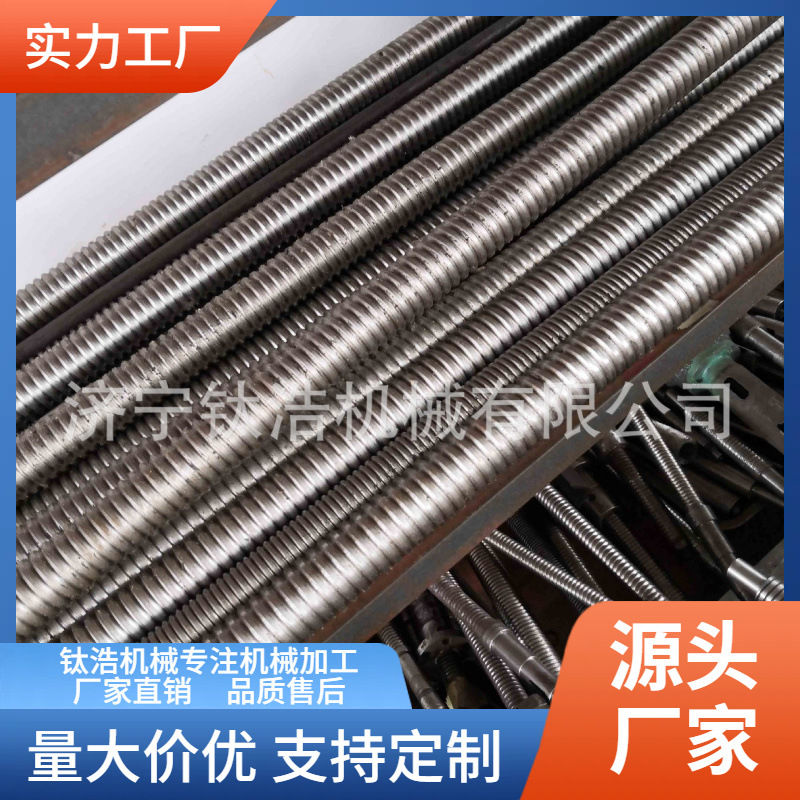 厂家直销SFU6310滚珠丝杠品质保障值得信赖量大优惠