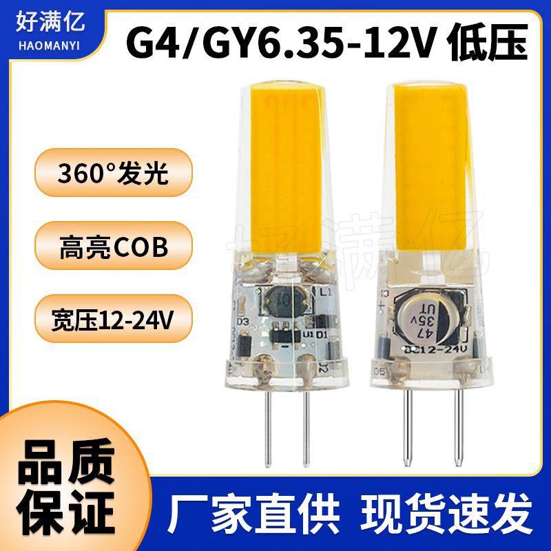 新主图 卖点.jpg