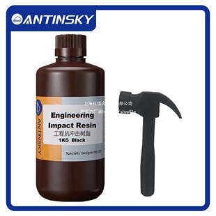 Ant in the Cloud/Engieering Engineering Impact-Resistant Resin High Toughness Impact-Resistant Lcd Photosensitive Resin 405
