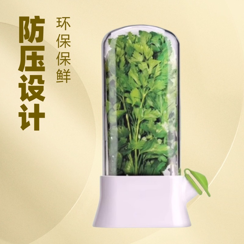 Caja de preservación de vegetales de vainilla transfronteriza anti-compresión preservación creativa cilantro preservación de tazas fabricantes al por mayor hechos en casa