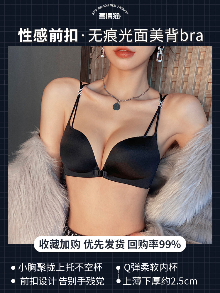 퓨어 블랙 싱글피스