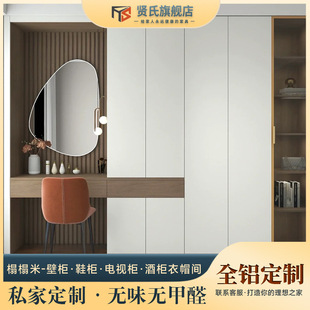 Private Custom-Made Tatami Cabinets, Entrance Shoe Cabinets, Open Wardrobes, Whole-House Custom-Made Wine Cabinets, Cloakroom Manufacturers
