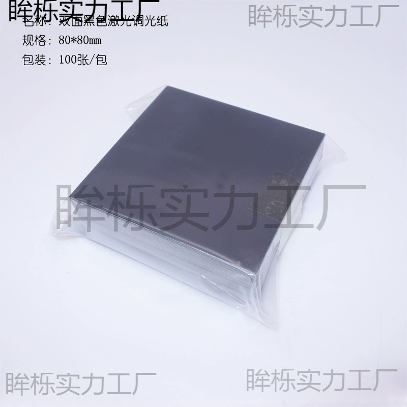 Фотобумага для лазерной отладки, оптовая продажа, сварочный аппарат, гальванометр, проверка фотобумаги, коррекция затемнения, точечный тест, резка бумаги