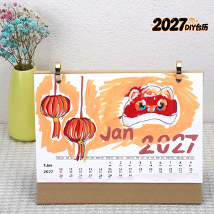 2027��̨�v�v�՚v���s�F�hdiy��������̨ʽ�p��Ӌ���հ�̨�v