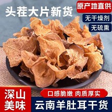 ��Ƕ���؛500g���]��������Ұ����ɳ��¹�Ǿ���ɫ��ľ�������